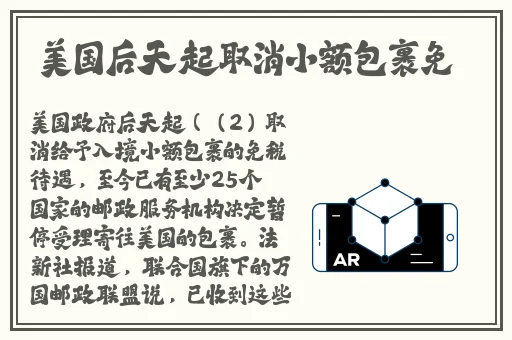 エロワンピース天堂BT