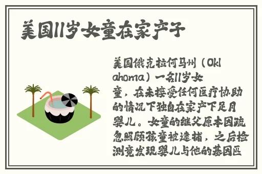 成人乱码一区二区三区AV